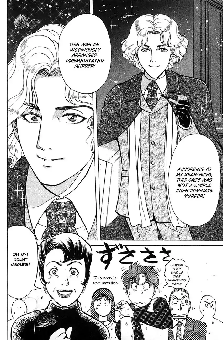 Kindaichi Shounen no Jikenbo Chapter 188 19